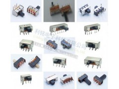 撥動開關性能安全電氣.撥動開關接通穩(wěn)定;滑動開關接通穩(wěn)定_中國企發(fā)網(wǎng)