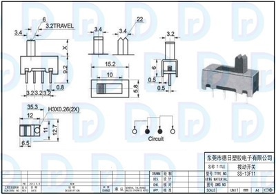 【【撥動(dòng)開(kāi)關(guān)首選供貨商】SS-13F11,小型撥動(dòng)開(kāi)關(guān)優(yōu)質(zhì)產(chǎn)品】?jī)r(jià)格,廠家,圖片,電工開(kāi)關(guān),東莞市德日塑膠電子-